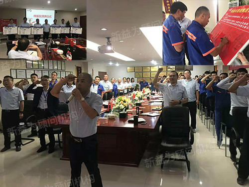 授牌、宣誓、簽字