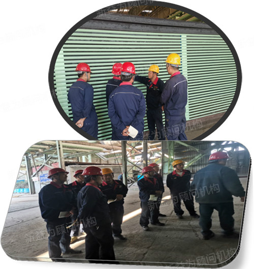 赴煉鋼廠交流學(xué)習(xí) 赴煉鋼廠交流學(xué)習(xí)