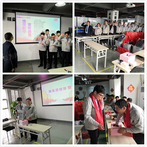 宣誓及抽獎(jiǎng) 宣誓及抽獎(jiǎng)