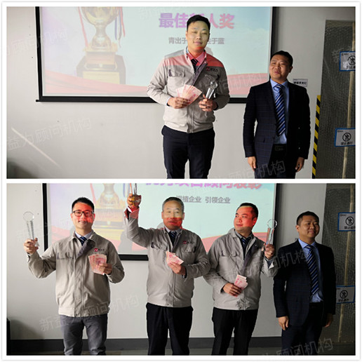 頒獎(jiǎng)環(huán)節(jié) 頒獎(jiǎng)環(huán)節(jié)