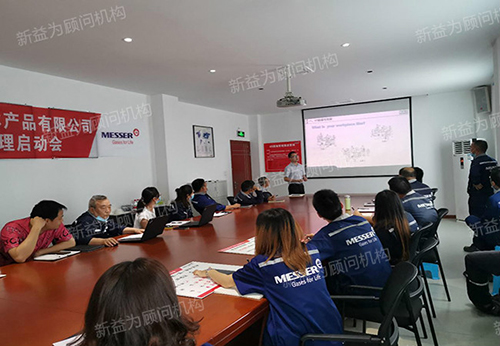 會(huì)議現(xiàn)場