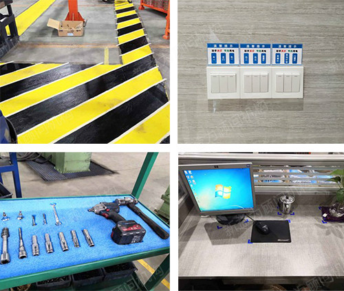 現(xiàn)在的力源--設(shè)備、工具的定置定位、可視化管理