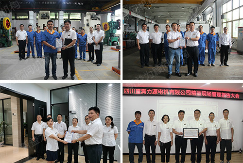 李總、趙總、周總、李總對成果進行驗收