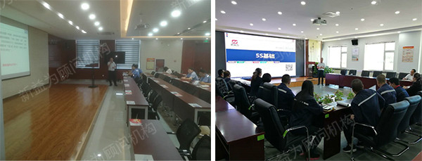 6S管理培訓 6S管理培訓