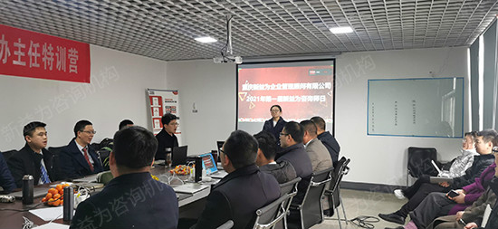 會(huì)議現(xiàn)場(chǎng) 會(huì)議現(xiàn)場(chǎng)