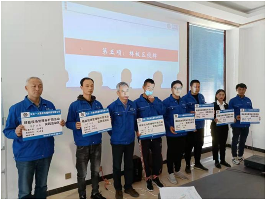 樣板區(qū)授牌 樣板區(qū)授牌