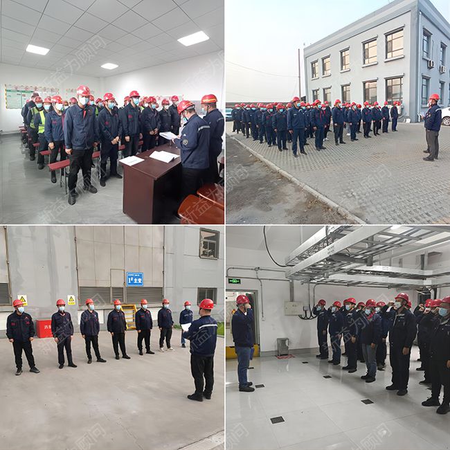 班前會強化輔導(dǎo) 班前會強化輔導(dǎo)