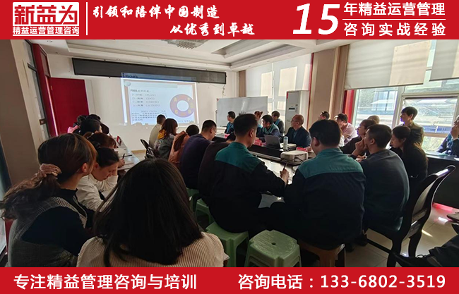 精益管理階段總結(jié)會(huì) 精益管理階段總結(jié)會(huì)