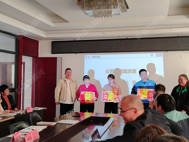 精益管理優(yōu)秀團(tuán)隊(duì)表彰 精益管理優(yōu)秀團(tuán)隊(duì)表彰