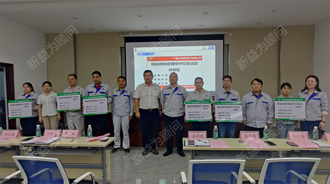 六大樣板區(qū)授牌儀式 六大樣板區(qū)授牌儀式