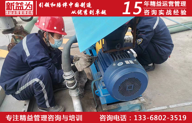 設(shè)備初期清掃活動 設(shè)備初期清掃活動