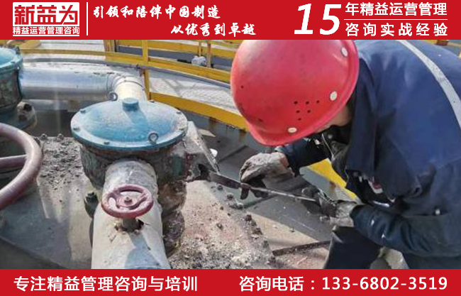 6S改善工作開展 6S改善工作開展