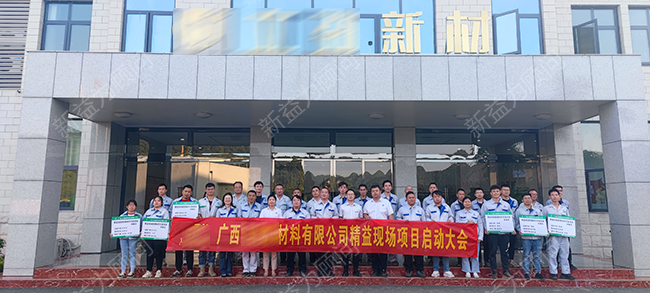 參會人員合影留念 參會人員合影留念