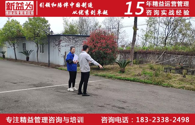 現(xiàn)場(chǎng)指導(dǎo) 現(xiàn)場(chǎng)指導(dǎo)