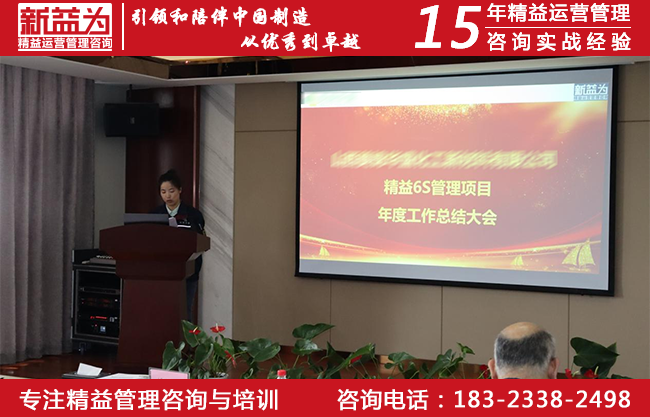 年度工作總結(jié)大會 年度工作總結(jié)大會