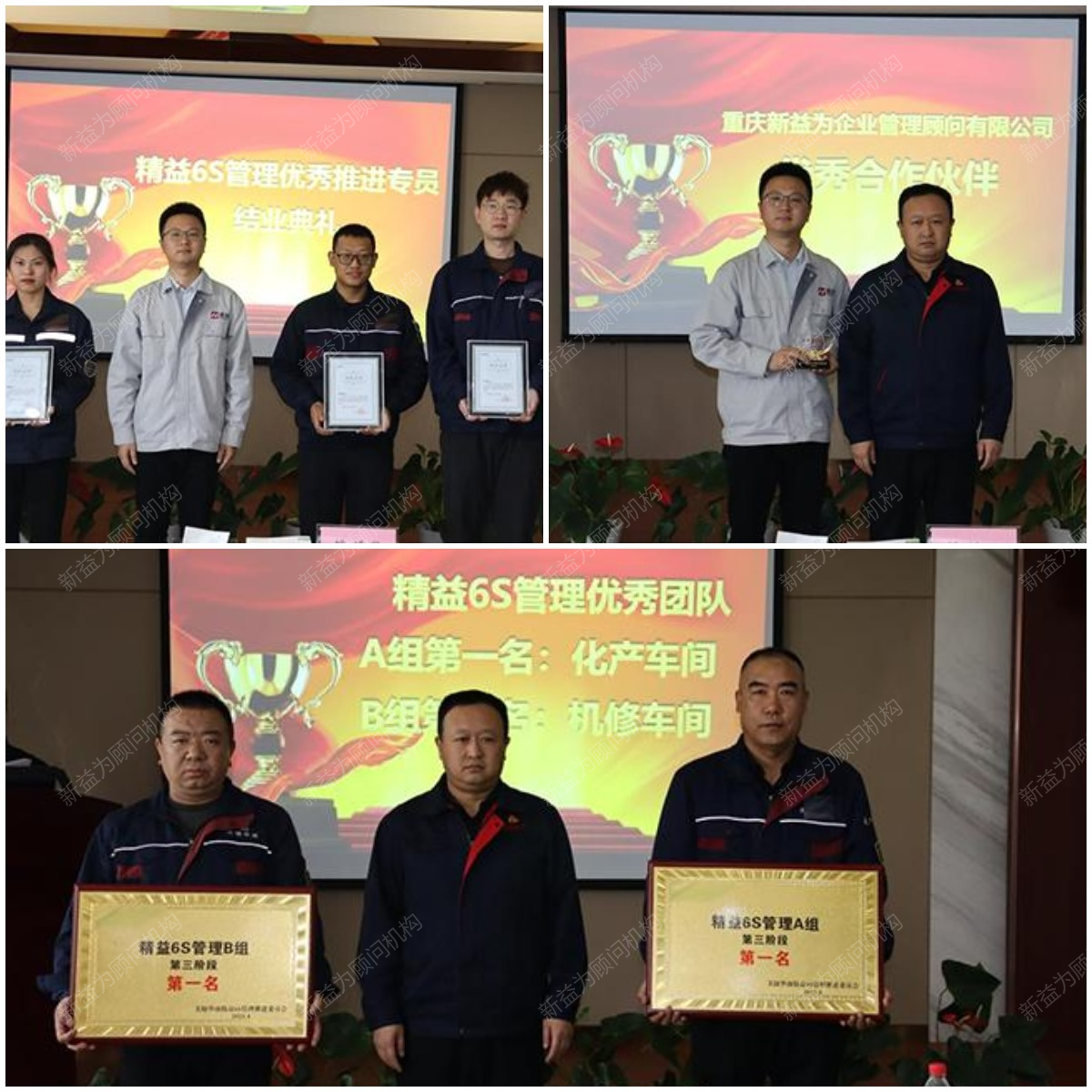 優(yōu)秀個(gè)人及團(tuán)隊(duì)表彰 優(yōu)秀個(gè)人及團(tuán)隊(duì)表彰