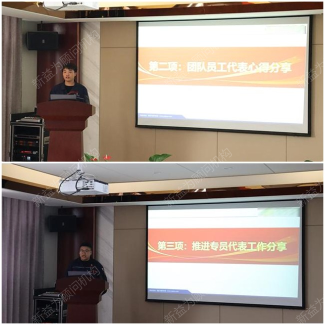 職工代表工作匯報(bào) 職工代表工作匯報(bào)