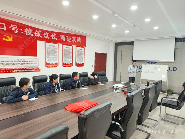 例會(huì)運(yùn)營 例會(huì)運(yùn)營