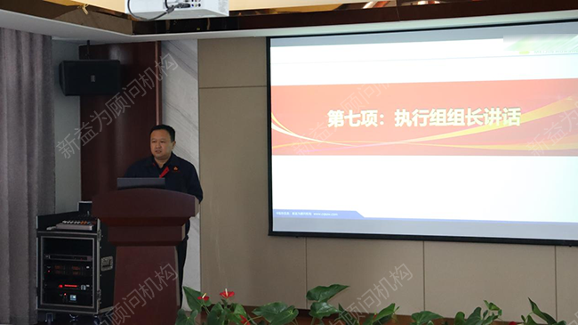 趙總總結(jié)講話 趙總總結(jié)講話