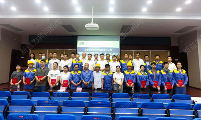 TPM管理咨詢 TPM管理咨詢