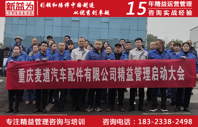 效率管理咨詢(xún) 效率管理咨詢(xún)