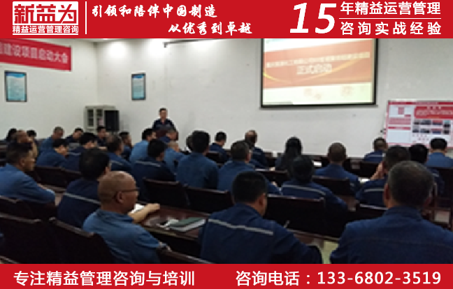 精益生產(chǎn)管理 精益生產(chǎn)管理